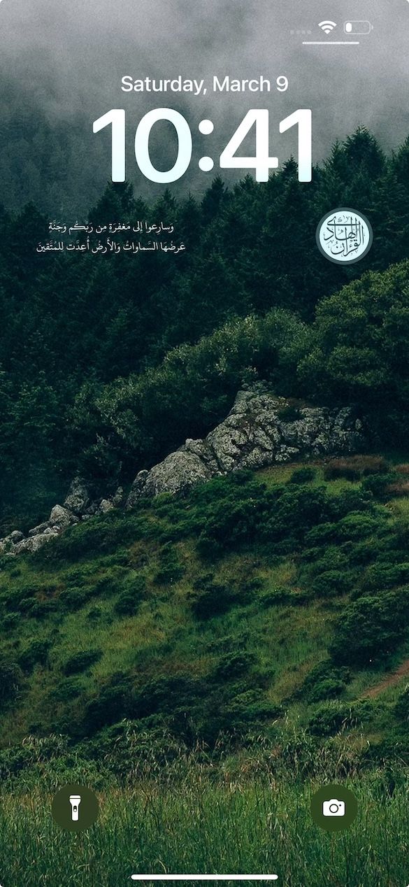 ویجت لاک اسکرین اپلیکیشن قرآن iOS